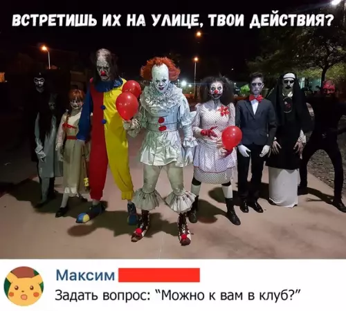 Смешная картинка №374270