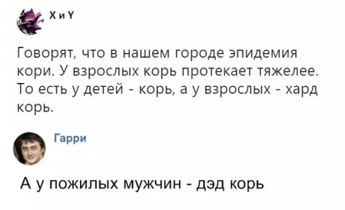 Смешная картинка №345635