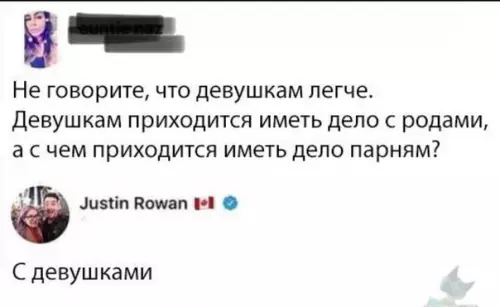 Смешная картинка №316908