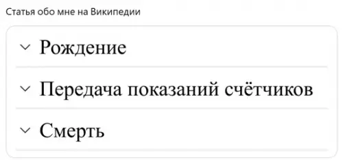 Смешная картинка №754143