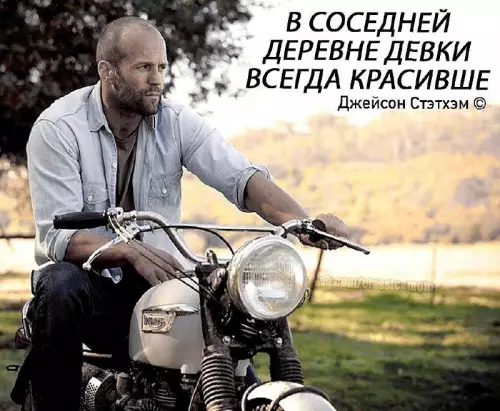 Смешная картинка №713783
