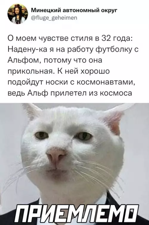 Смешная картинка №643951