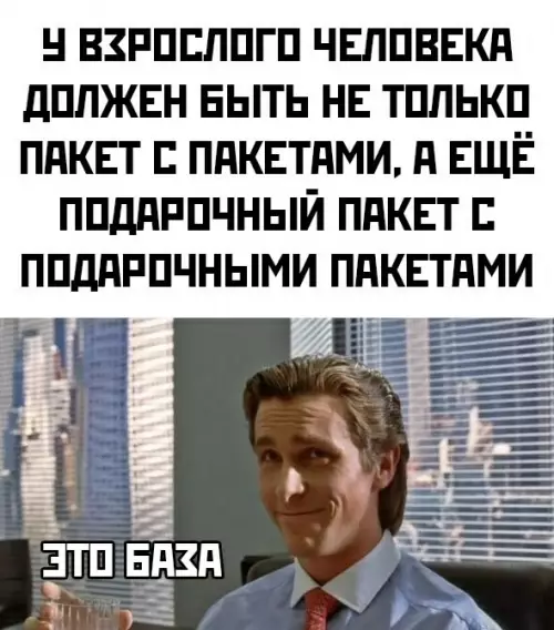 Смешная картинка №780849