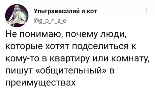 Смешная картинка №666881