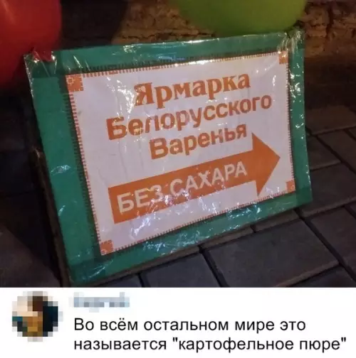 Смешная картинка №430719