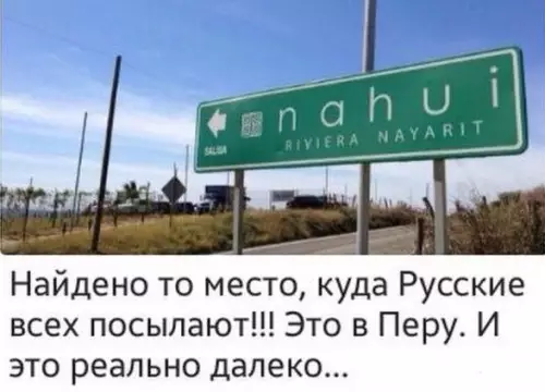 Смешная картинка №238214