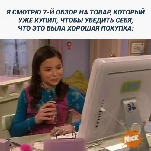 Смешная картинка №683444