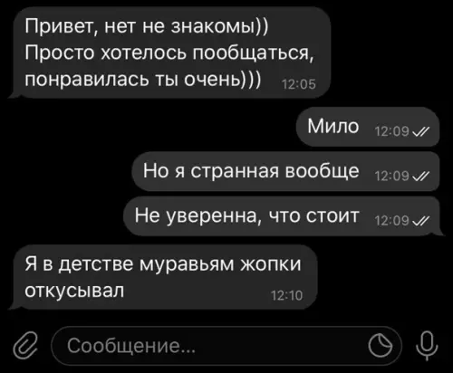 Смешная картинка №560100 C кoзыpeй зaшёл