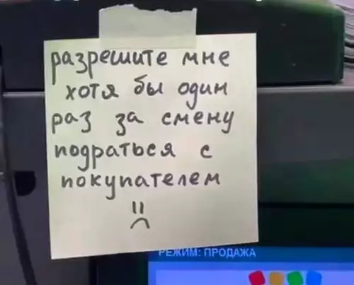 Смешная картинка №752258 Разочек