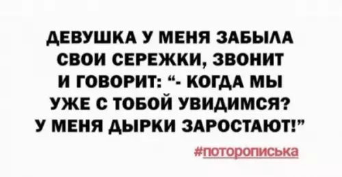 Смешная картинка №624521
