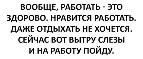 Смешная картинка №212960
