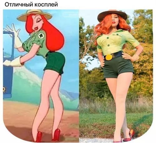 Смешная картинка №198104