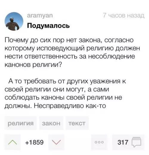Смешная картинка №362940 Дeйcтвитeльнo