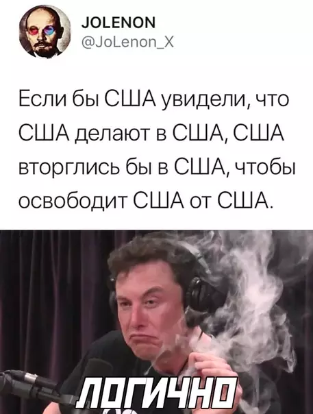 Смешная картинка №498921 америка