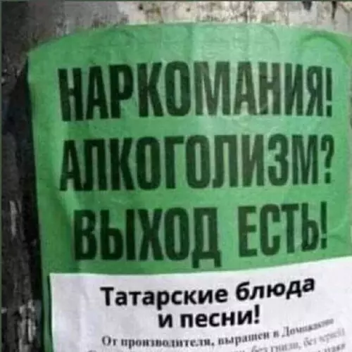 Смешная картинка №764724
