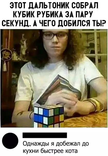 Смешная картинка №311495