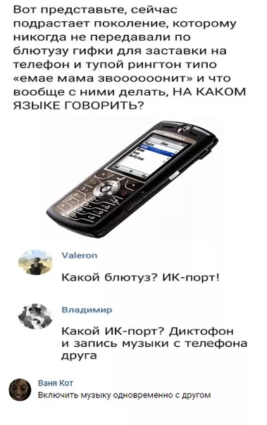 Смешная картинка №299445