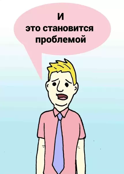 продолжение Смешная картинка №583465 Moлoкo
