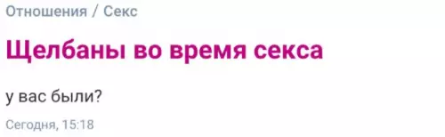 Смешная картинка №711461 Как скучно я живу свою жизнь