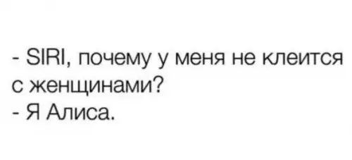 Смешная картинка №680072