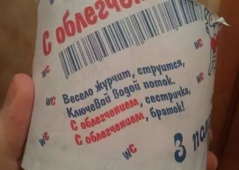 Смешная картинка №191866