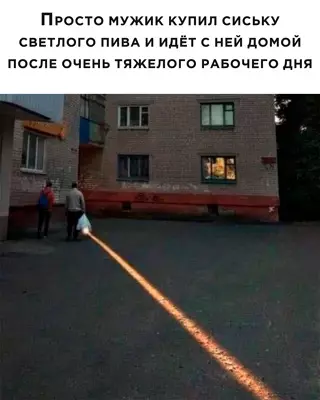 Смешная картинка №648638