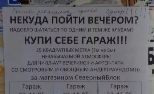 Смешная картинка №291860 Маркетолог от бога