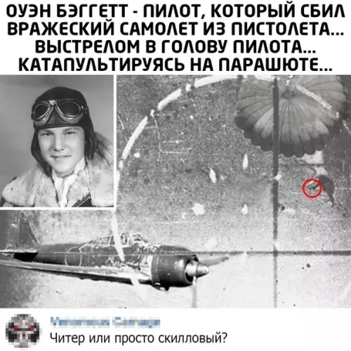 Смешная картинка №500601