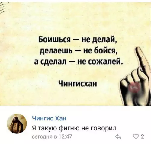 Смешная картинка №269350