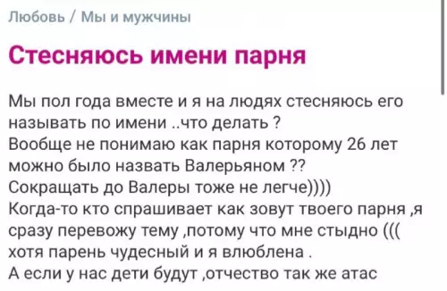 Смешная картинка №699627