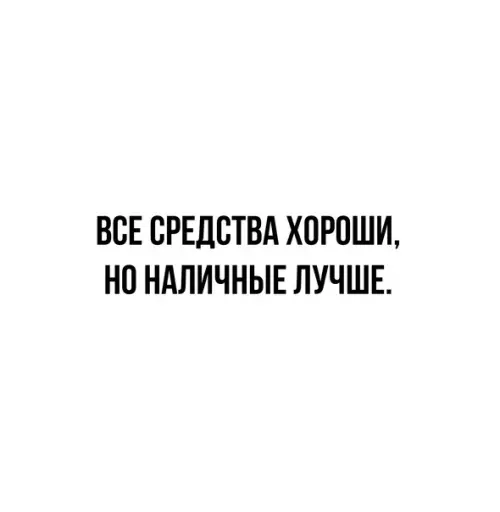 Смешная картинка №545325