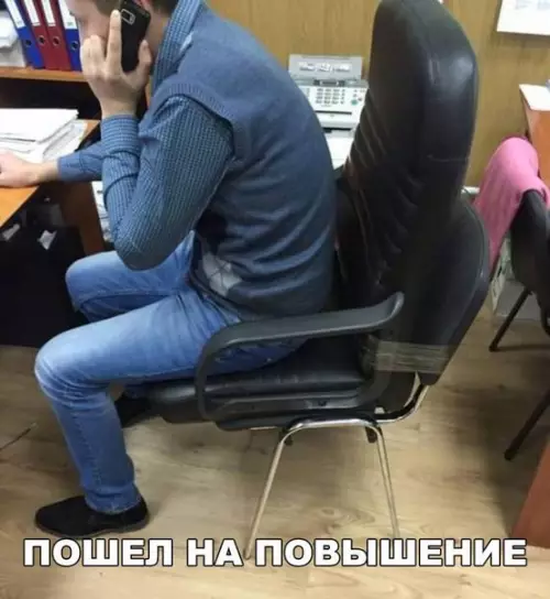 Смешная картинка №236886