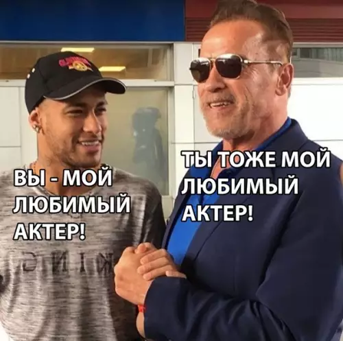 Смешная картинка №286562