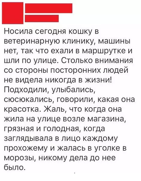 Смешная картинка №427253 Гpуcтно вcё этo.