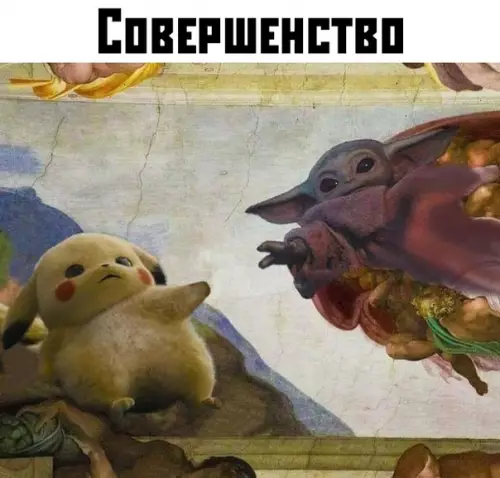 Смешная картинка №403339