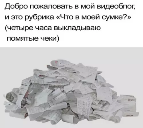 Смешная картинка №718000