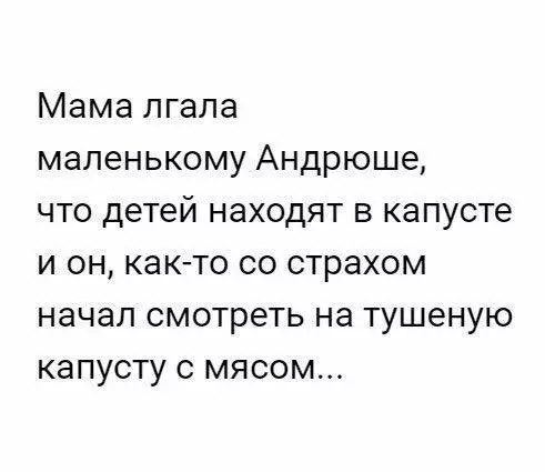 Смешная картинка №200158