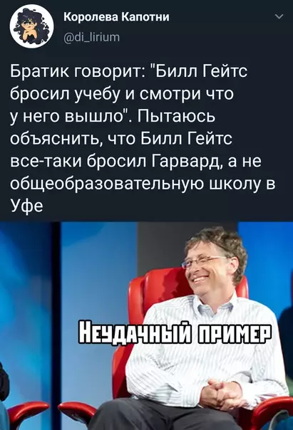 Смешная картинка №391606