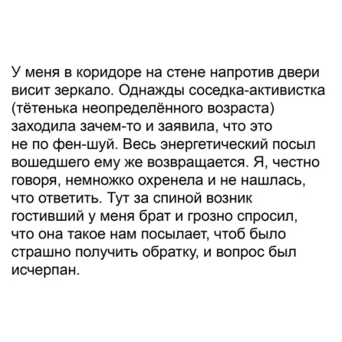 Смешная картинка №373079