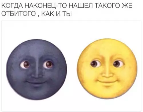 Смешная картинка №209334