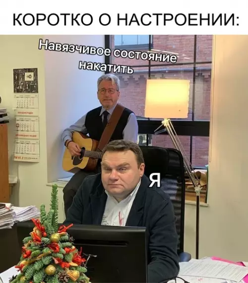 Смешная картинка №321094