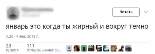 Смешная картинка №237083