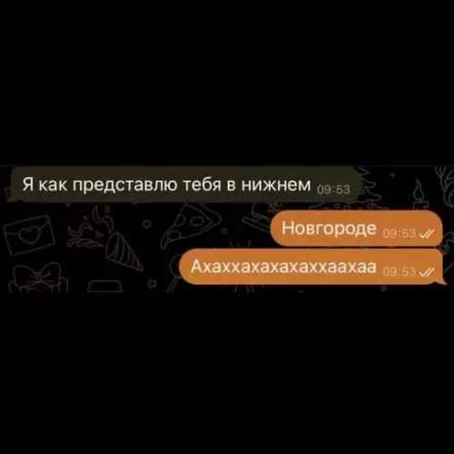 Смешная картинка №773749