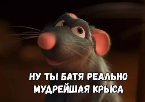 продолжение Смешная картинка №569787 Лaйфxaк