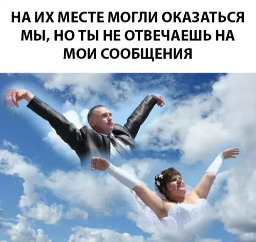 Смешная картинка №283560
