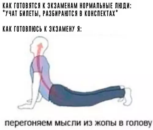 Смешная картинка №624038