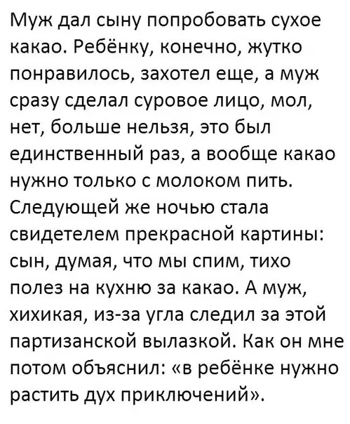 Смешная картинка №193138