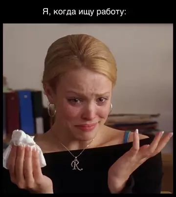 продолжение Смешная картинка №760878 Работа