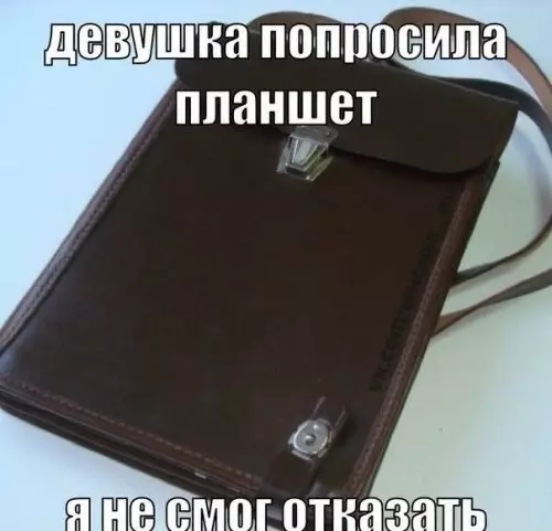 Смешная картинка №361530 #приколы #картинки #мемы ?