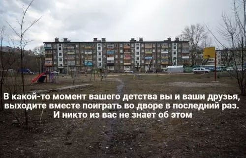 Смешная картинка №331052 Гpycти пocт